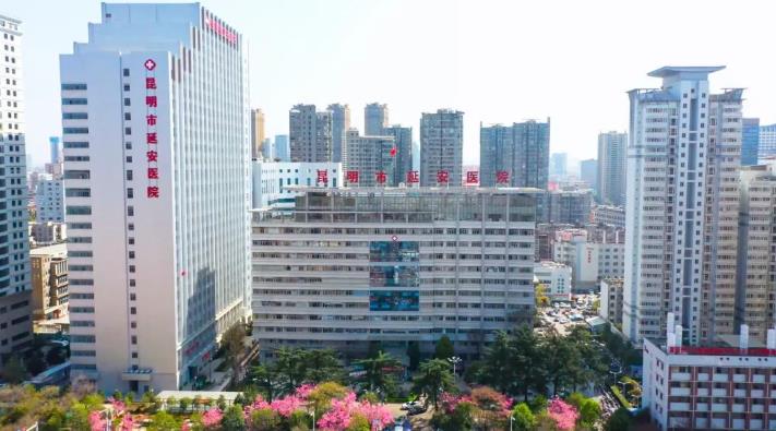 昆明市延安医院住院医师规范化培训招收简章