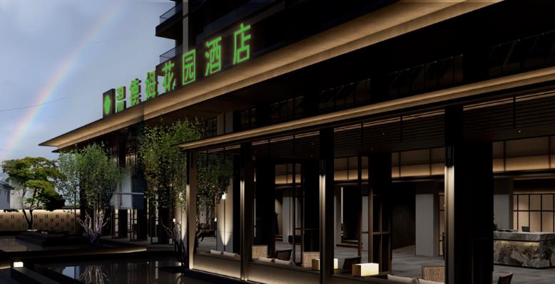 【高薪诚聘·职等你来】丽江温德姆花园酒店多岗位火热招募中！