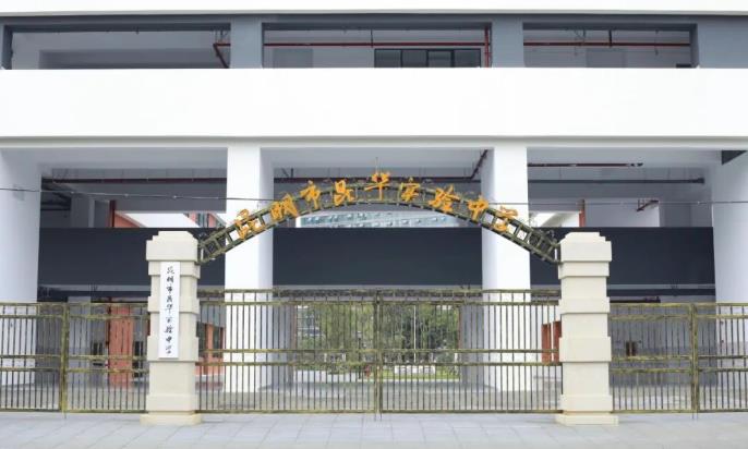 昆明市昆华实验中学面向全国招聘2026届公费师范毕业生
