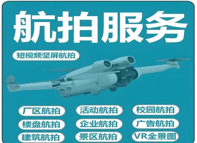 云南滇鲲影视传媒｜携程美团 OTA 酒店民宿拍摄｜实景图片・宣传短视频・VR 全景一站式摄制
