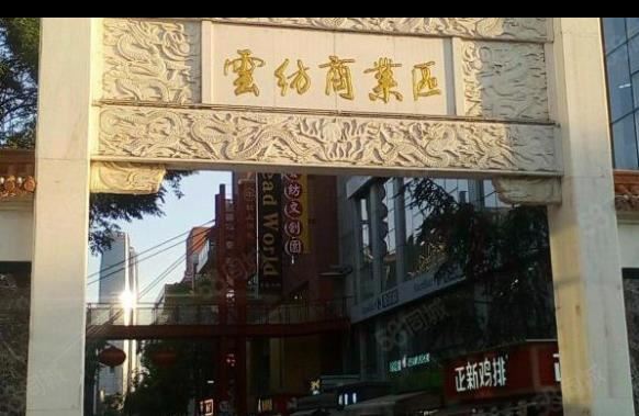 云纺片区云朝广场C座五楼棋牌茶室转让