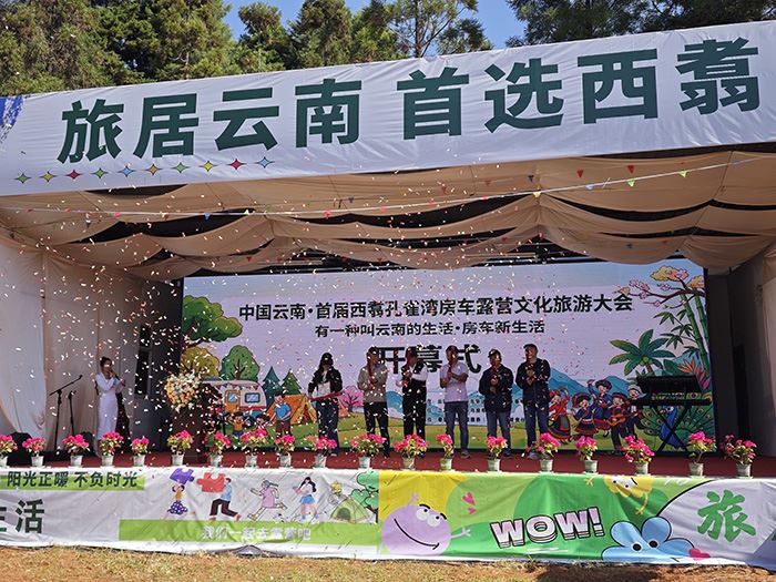 山水为伴，露营