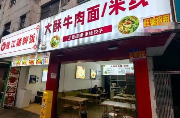 穿金路席子营一期正街旺铺出租