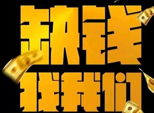 个人信用贷服务咨询-5万-100万-借钱-急用钱借款服务咨询