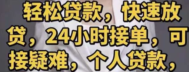 专业服务-针对综合评分不足情况-可申请5万-100万个人借款-生意贷-急用钱-借款贷款-应急周转-大