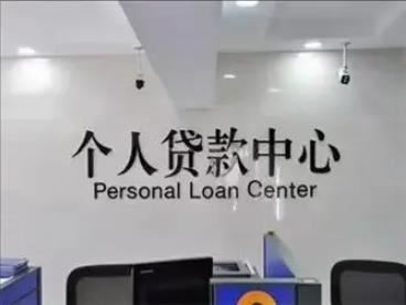 个人急用10W-300W全场景资金周转咨询