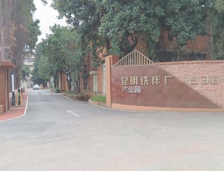 # 昆明盘龙茨坝 7万㎡花园式园区厂房出租（可分租）