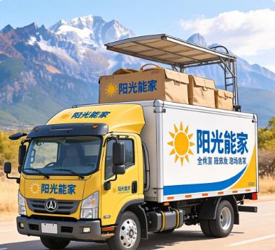 云南阳光搬家服务有限公司·离你较近 专业打包 省心省时 准时上门 搬厂搬家长途一站式服务