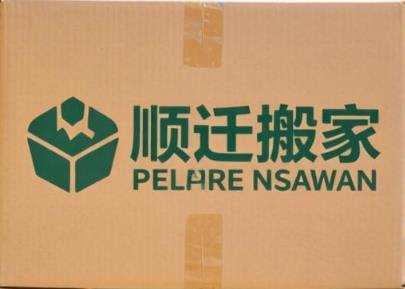 昆明顺迁搬家服务有限公司 全品类搬家服务 正规靠谱 全城覆盖