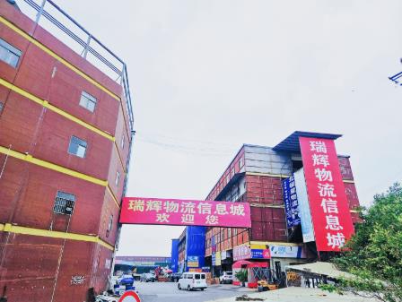 出租|官渡区瑞辉物流城 全业态招租 高速旁 大车可通行