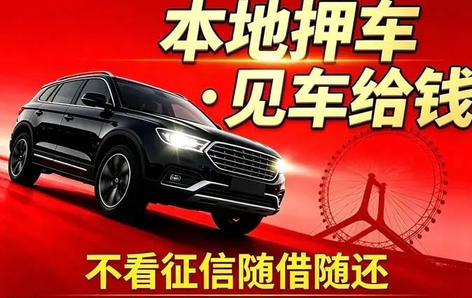 昆明本地全场景资金周转：从几千小额到大额融资，一站式合规对接
