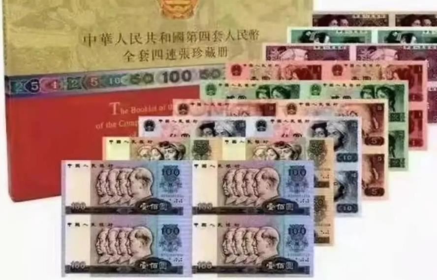 本地高价上门回收｜老钱币、邮票、纪念币钞、银元、金银币、字画古董一站式回收
