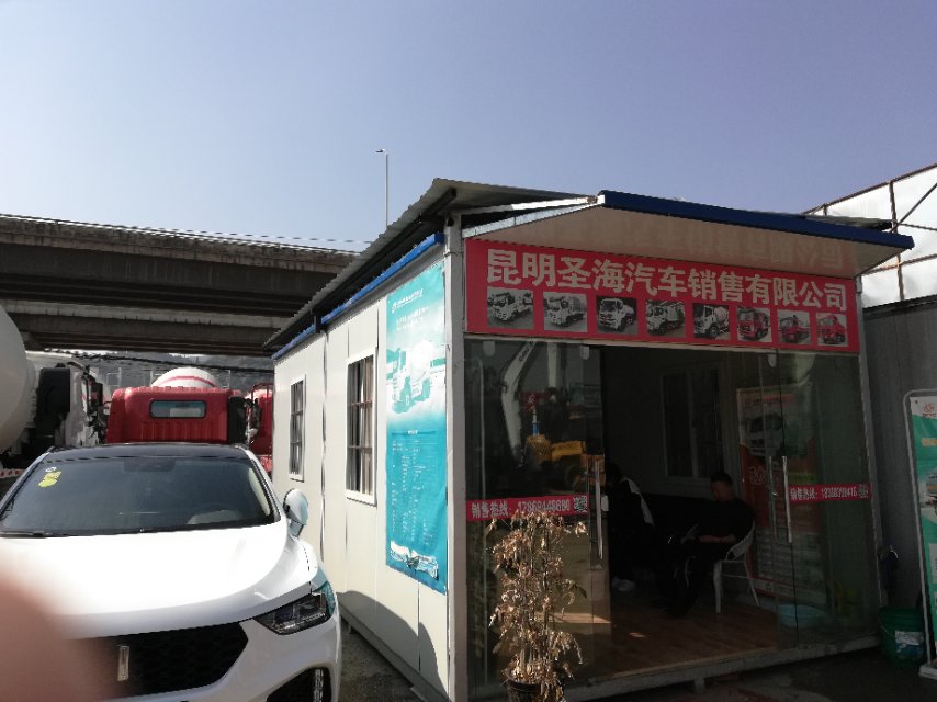 云南圣海汽车销售有限公司的图标