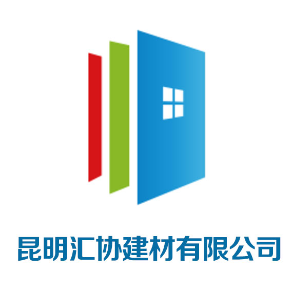 昆明汇协建筑材料有限公司的图标