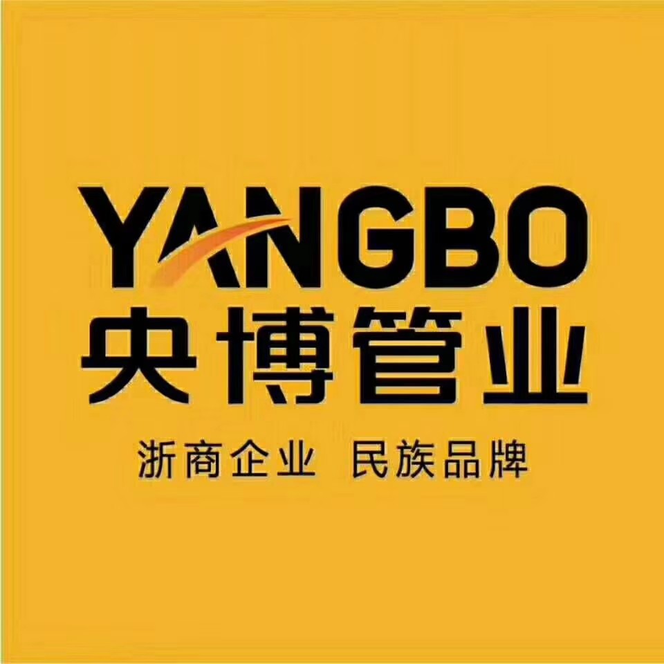 隆阳区云丰五金店的图标