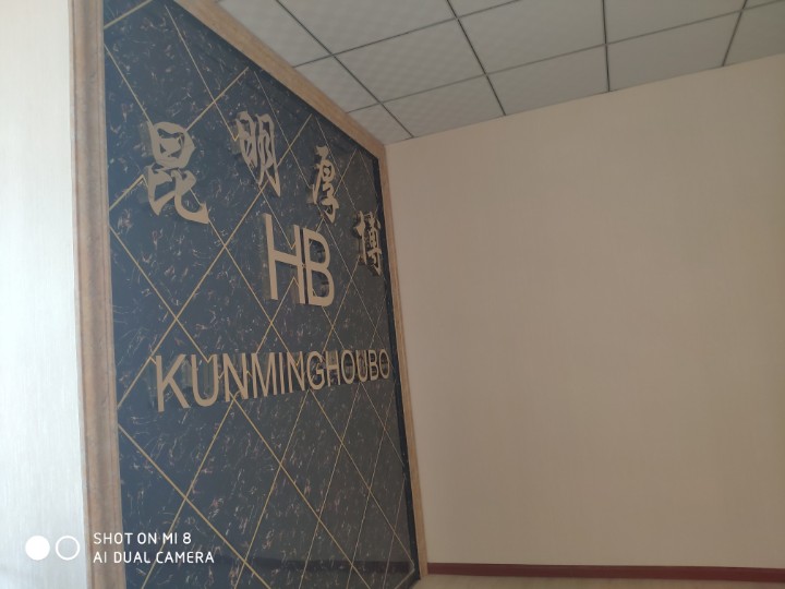 云南环傲贸易有限公司的图标
