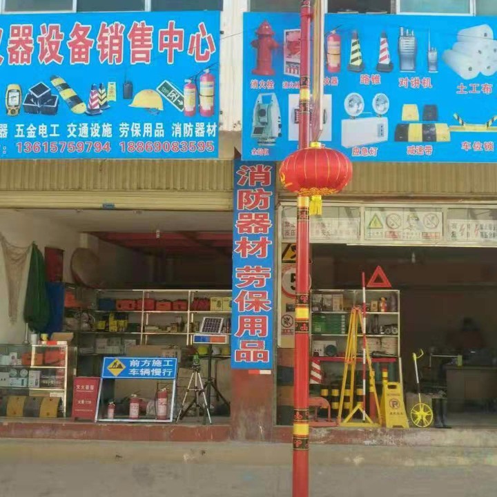 宁蒗县大兴荣锋仪器设备销售中心的图标