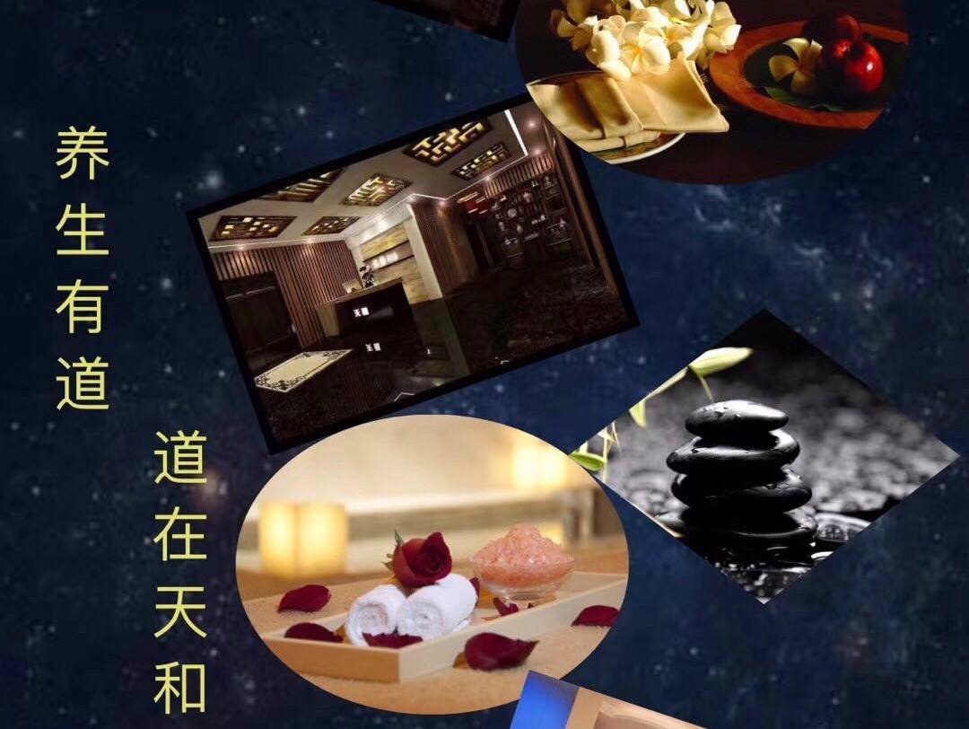 中道乐活养生有限公司的图标