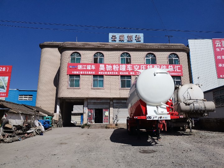 安宁昊驰汽配经营部的图标