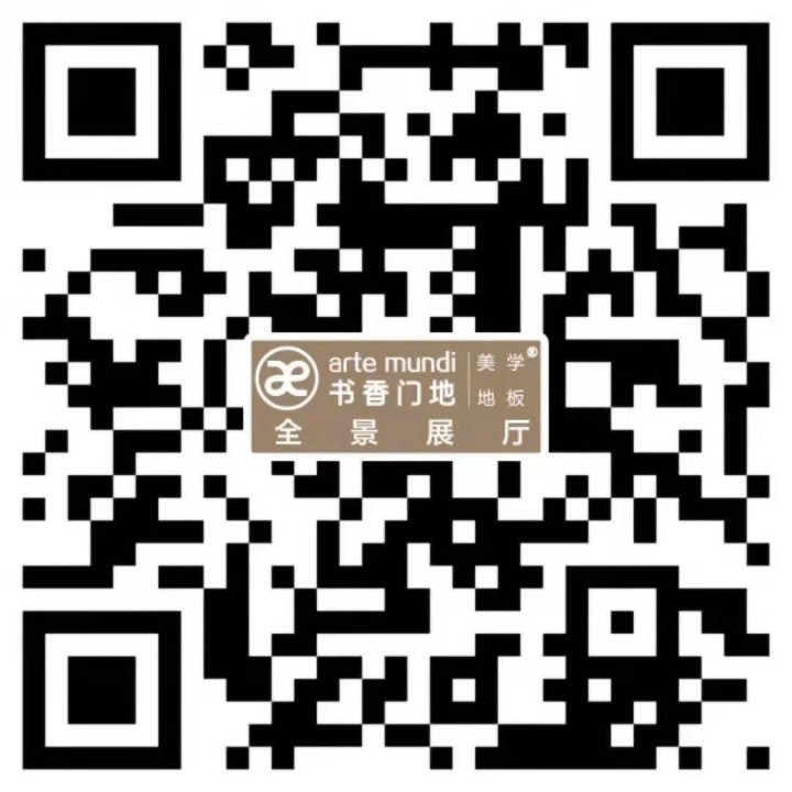 云南书香门地木业有限公司的图标