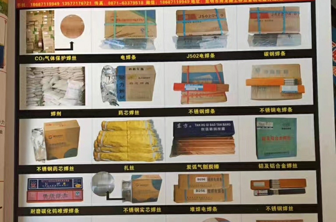官渡区玺章建材经营部的图标