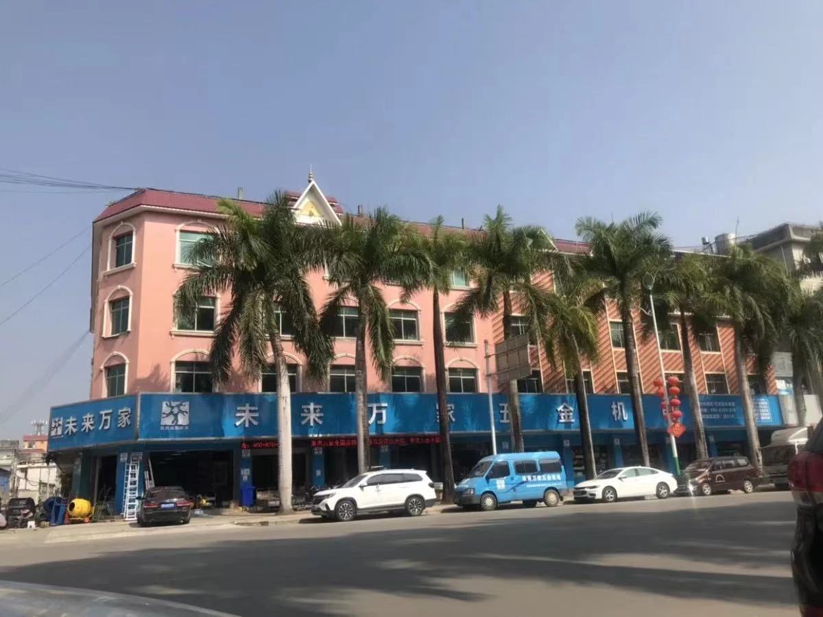 瑞丽市锡萍五金经营部的图标