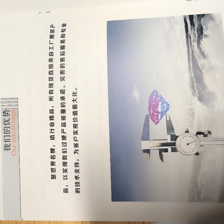 云南凤翰新能源科技有限公司的图标