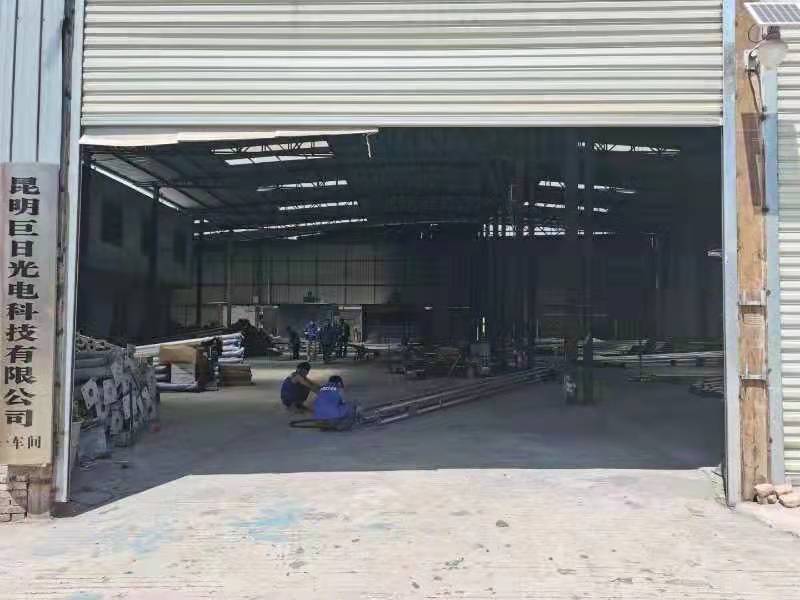 昆明巨日光电科技有限公司的图标