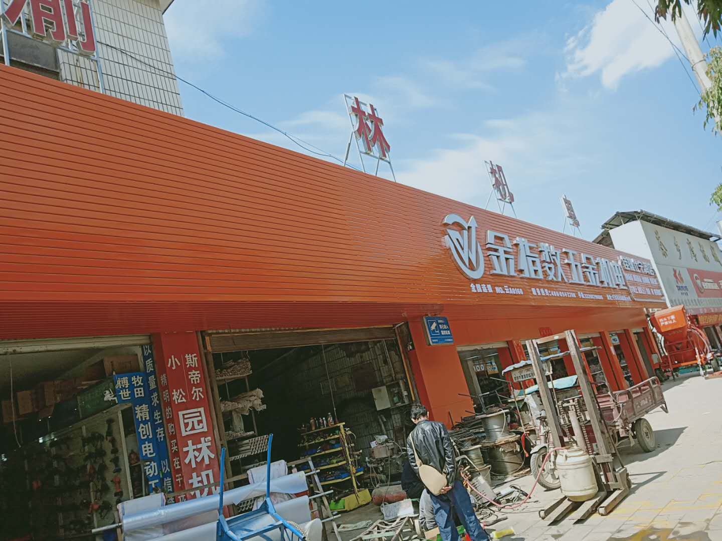 宁洱瑞佳商贸经营部的图标