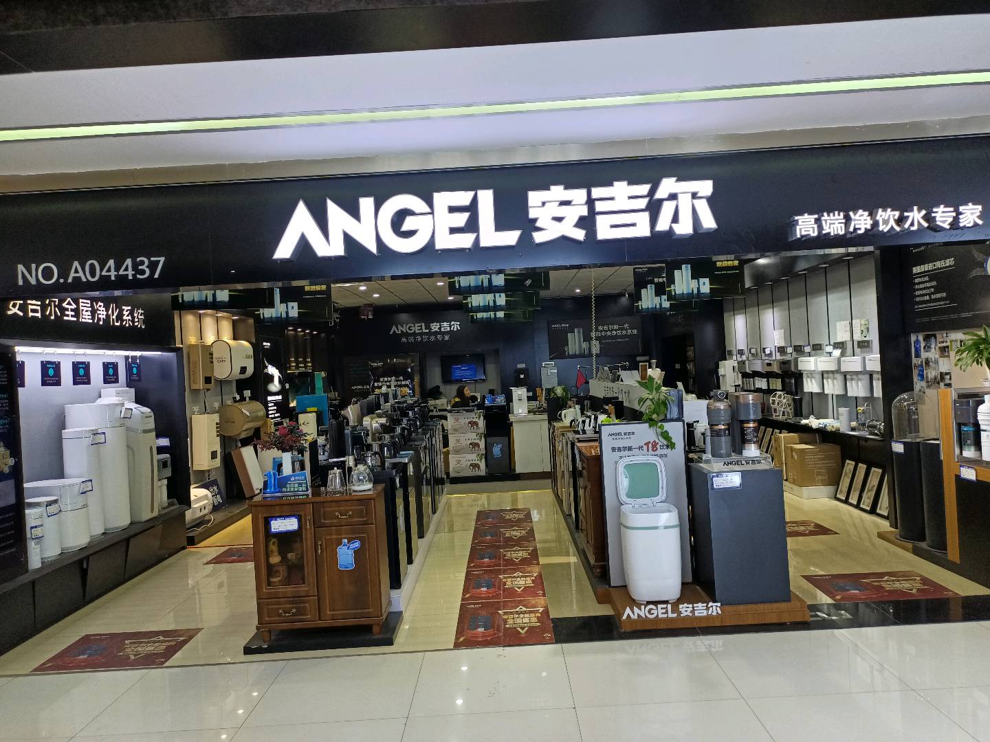 昆明市盘龙区大展电器经营部的图标