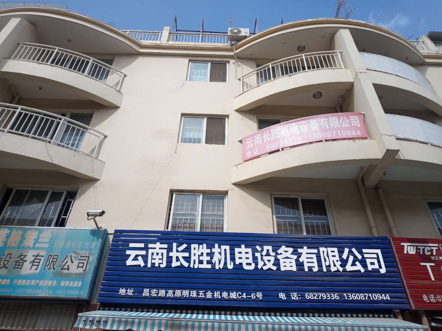 云南长胜机电设备有限公司的图标