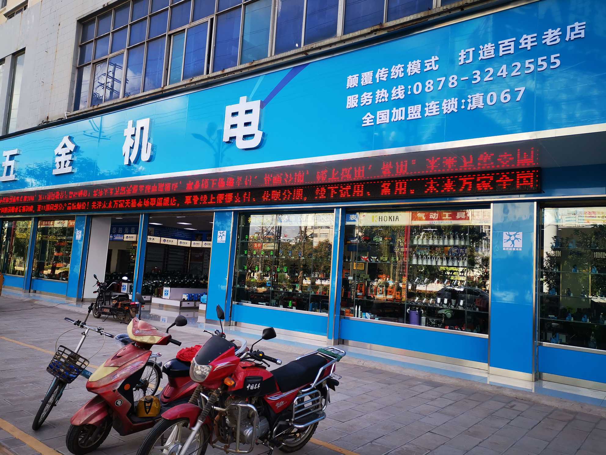 楚雄鸿源港经贸有限公司的图标