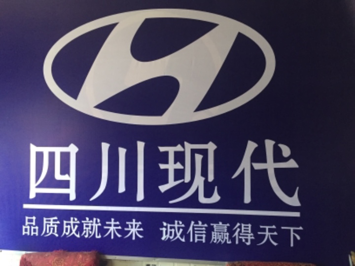 大理勃豪商贸有限公司的图标