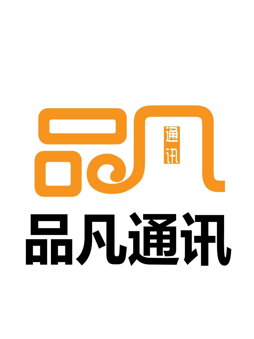 云南品凡通讯设备有限公司的图标
