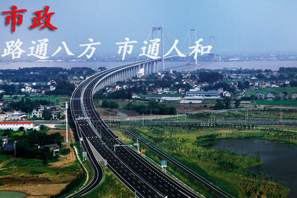 银鹏科技有限公司的图标