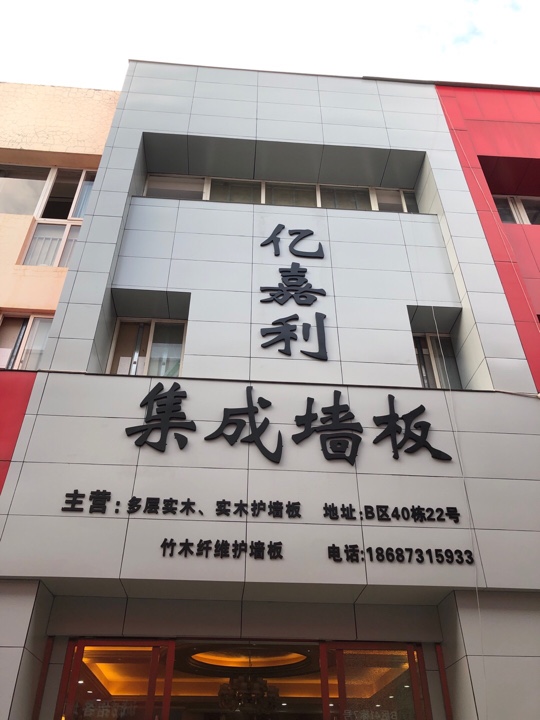 云南鹏光商贸有限公司的图标