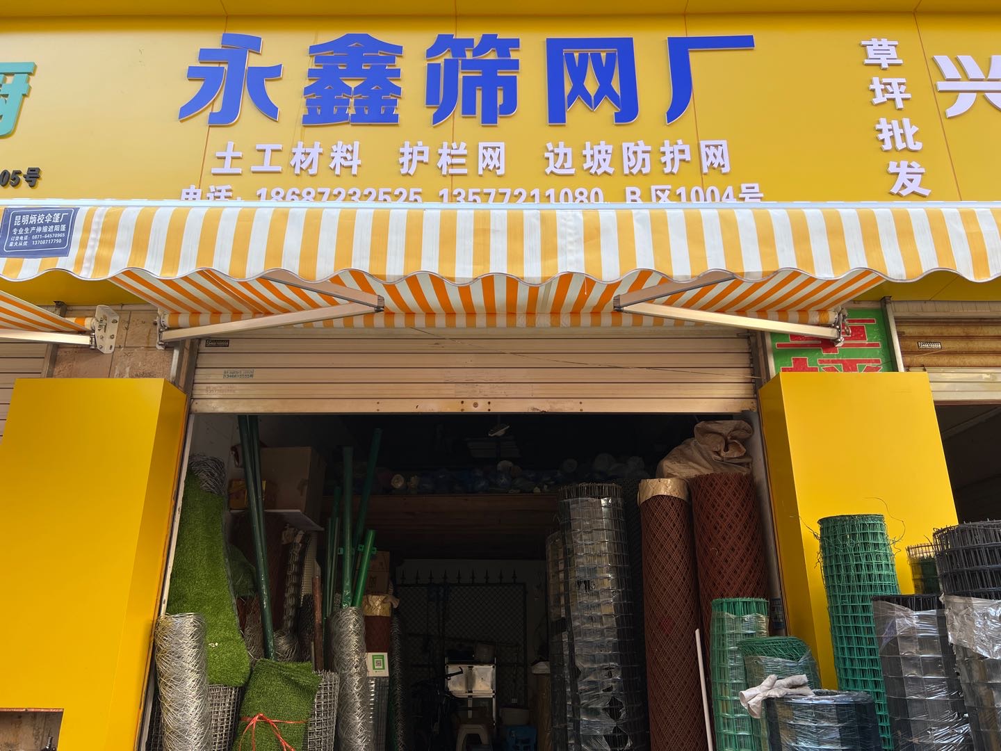 赵梦醒的图标