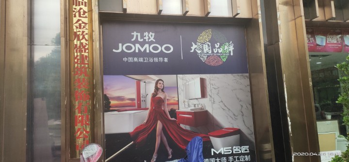 临沧金欣盛建筑装饰有限公司的图标