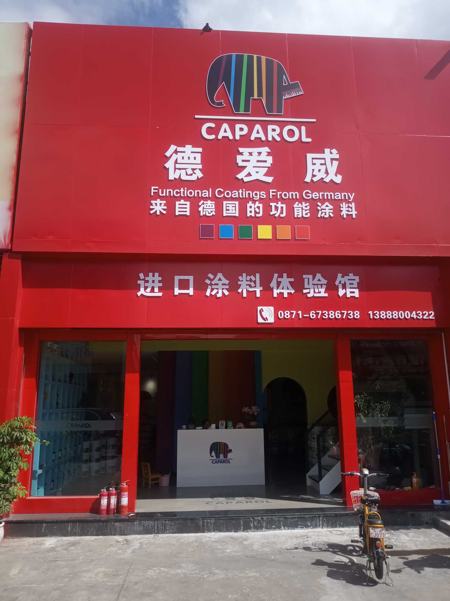 云南春都劳务有限公司的图标