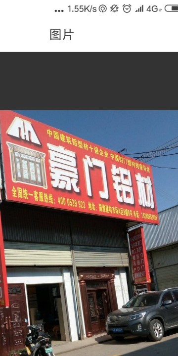 云南汇金宝得利科技有限公司的图标