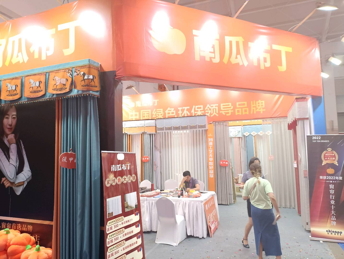 昆明市西山区丽斐窗帘布艺经营部的图标