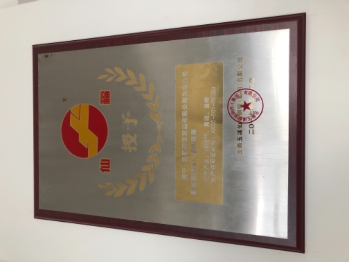 昆明闽章贸易有限公司的图标