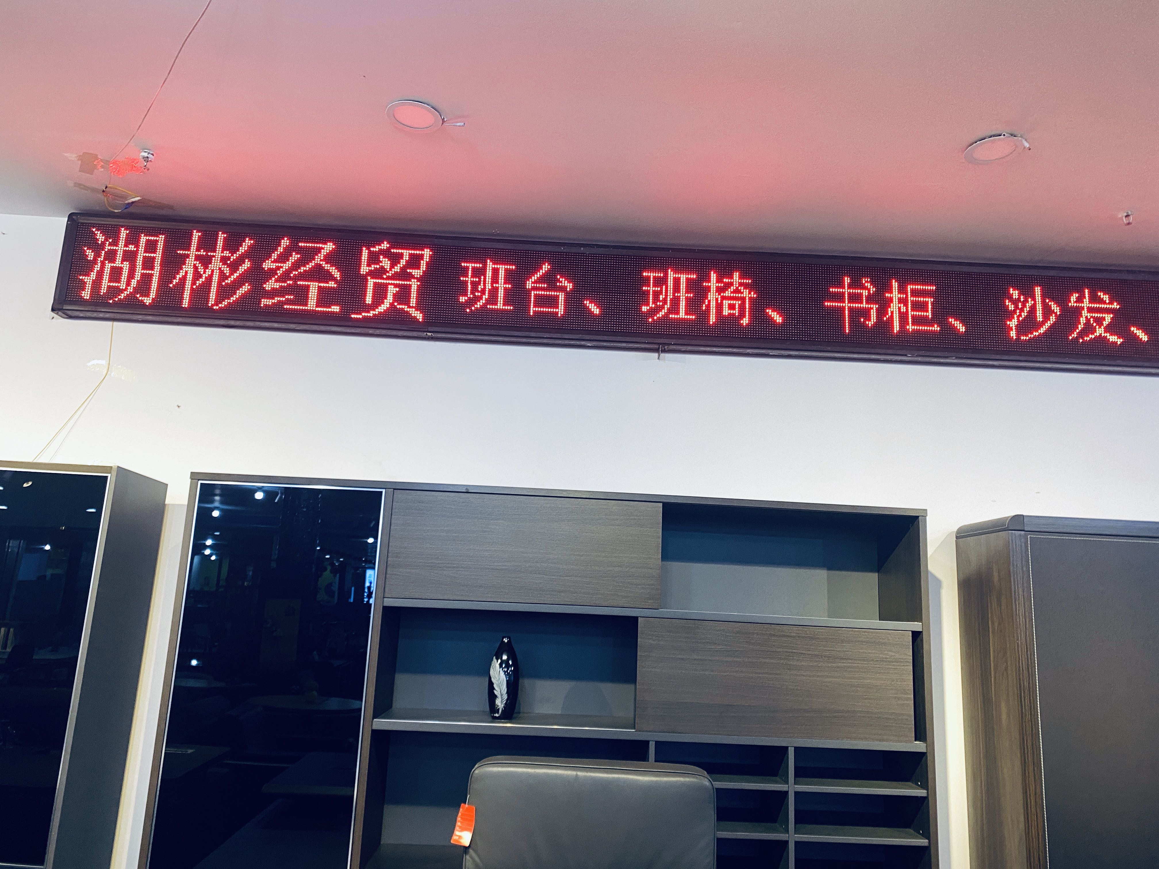 云南湖彬经贸有限公司的图标