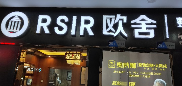 奥威狮驻昆明办事处的图标