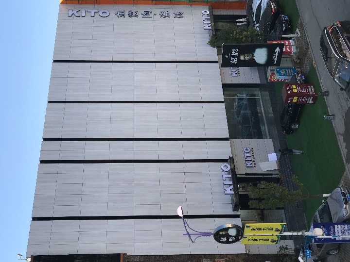 昆明金意陶瓷砖的图标