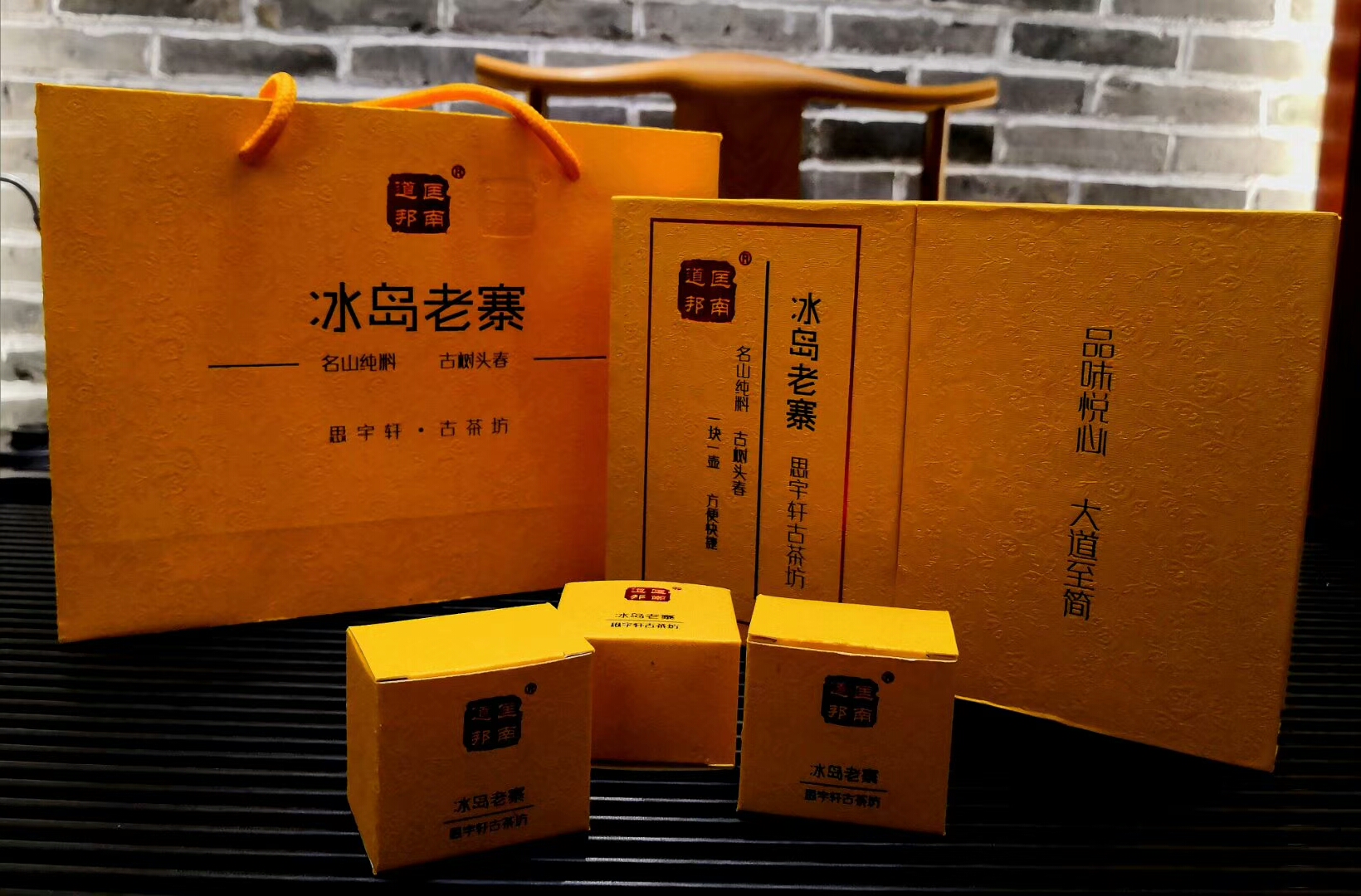 普洱永彬配件的图标