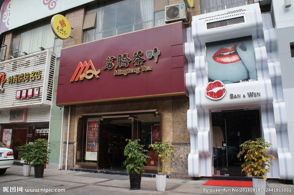 云旭店铺的图标