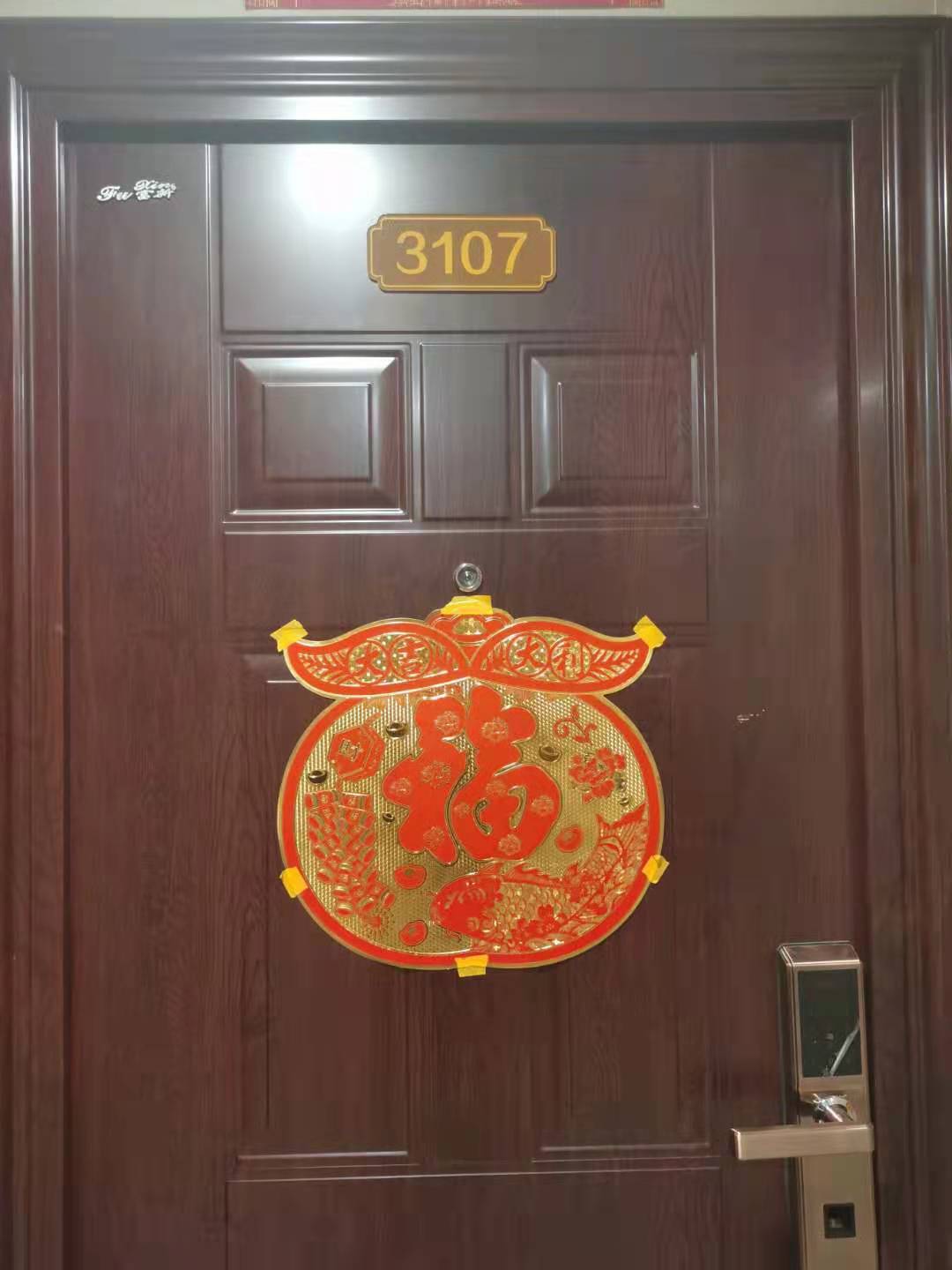 云南全甲建筑劳务分包有限公司的图标