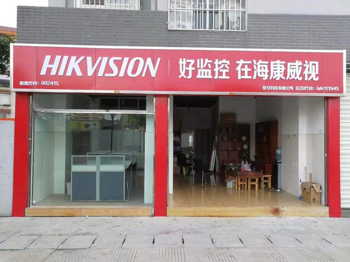 普洱市思茅区智安科技经营部的图标