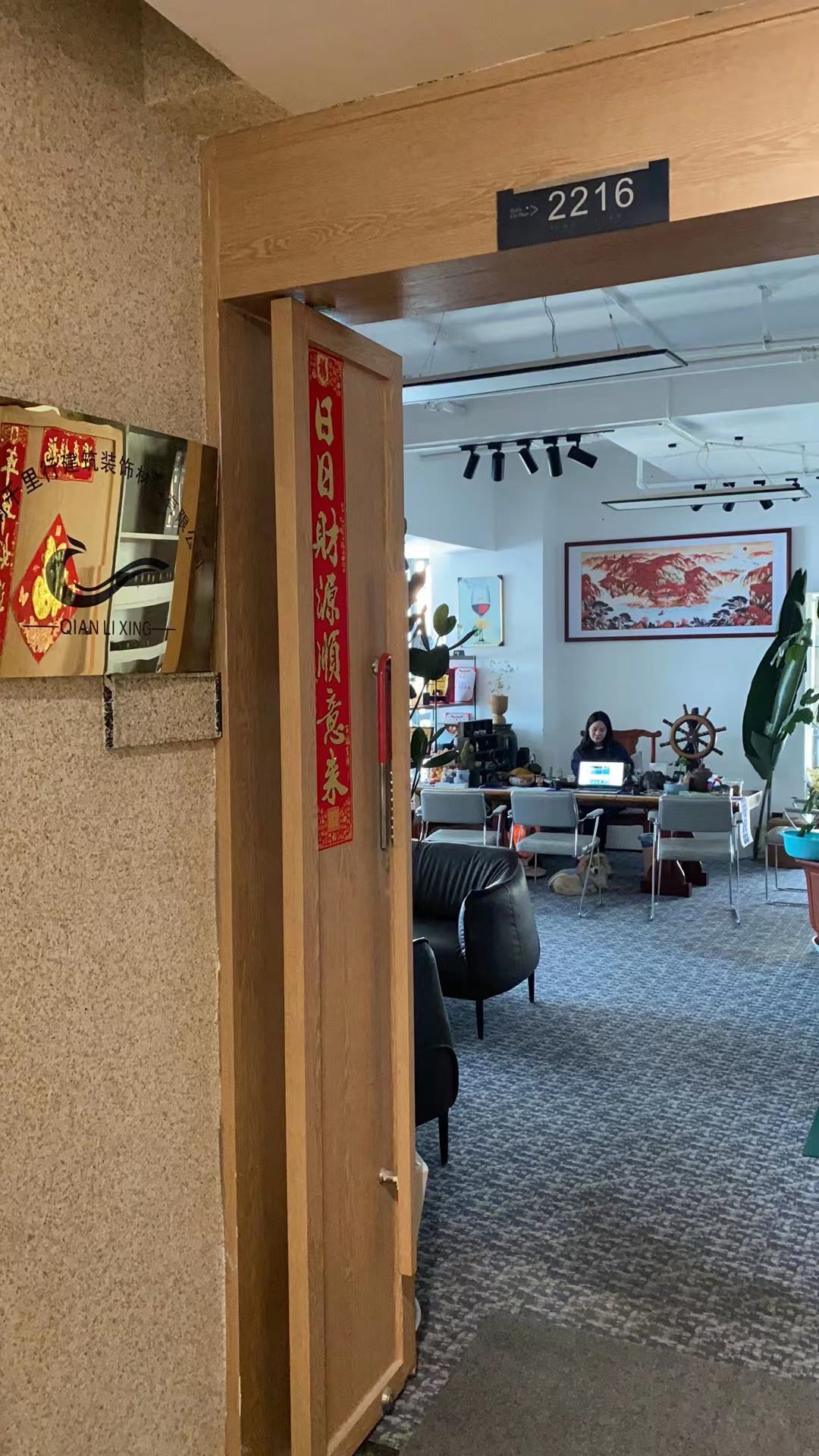 云南千里行建筑装饰材料有限公司的图标